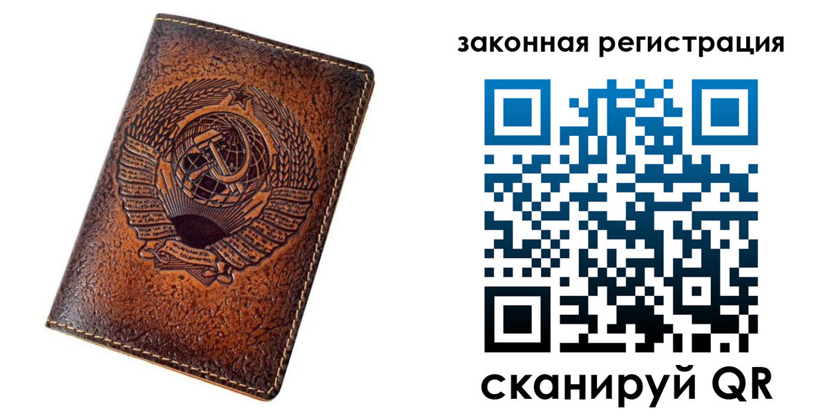 пропишу в квартире в Карабаше