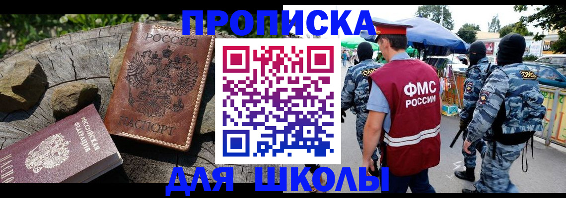 где прописаться в Карабаше