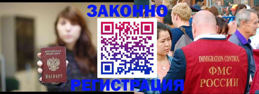 прописка поиск в Карабаше